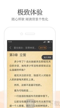 乐鱼电竞官网登录